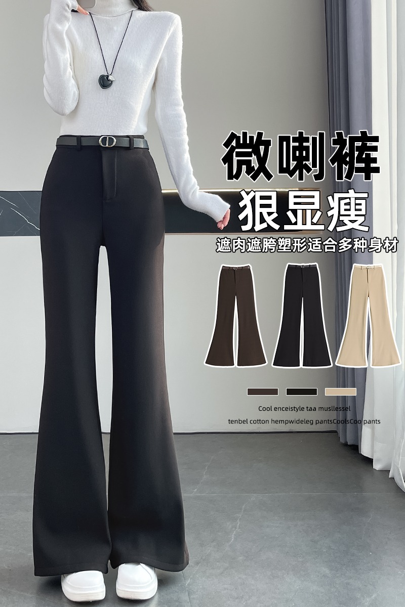 實拍2025秋冬新款高腰褲女拖地褲垂感韓版闊腿褲女微喇叭褲子潮