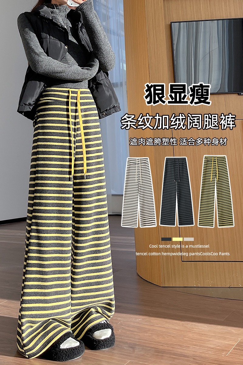 實拍加絨加厚條紋闊腿褲女2025秋冬復古高腰慵懶休閑褲直筒褲子