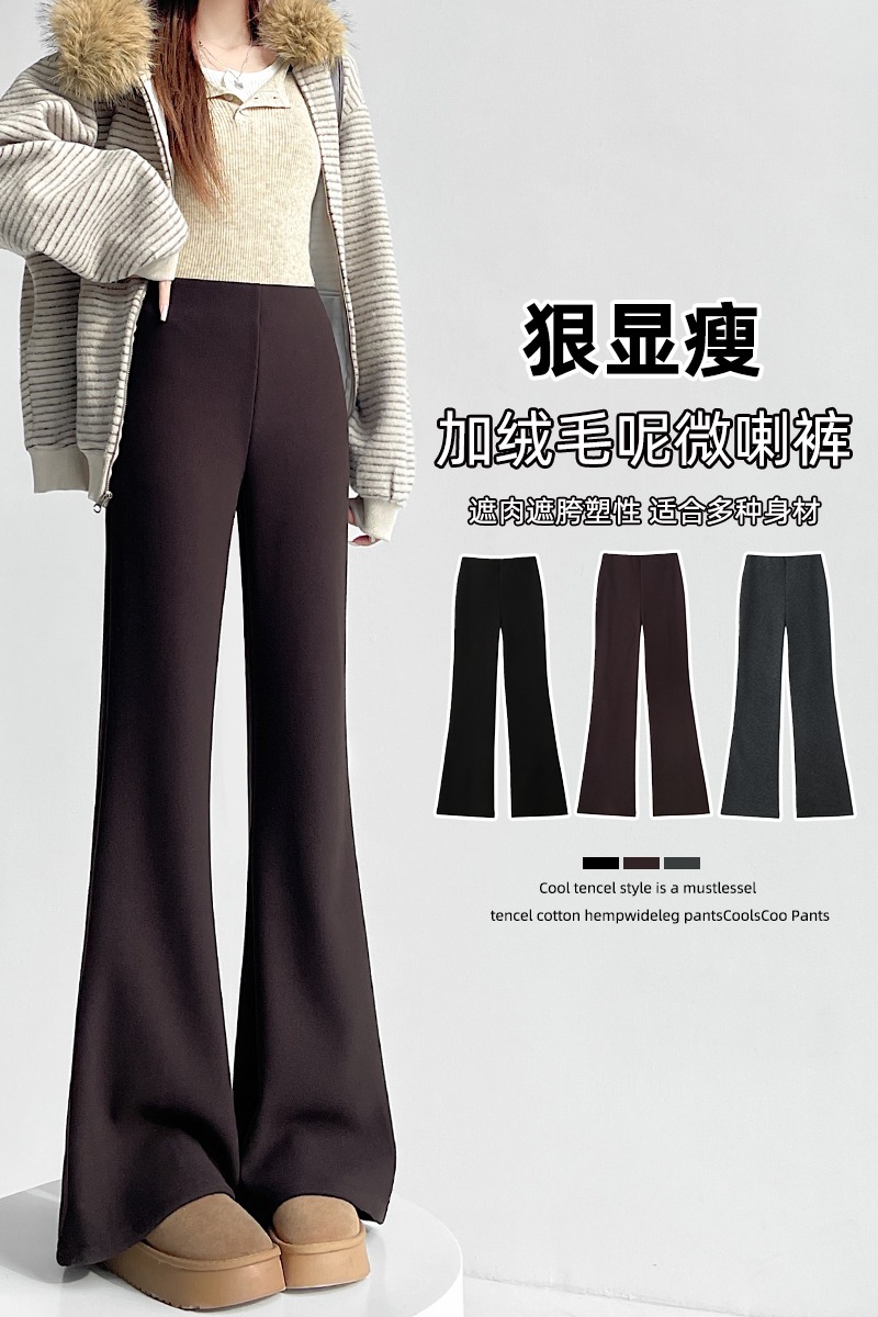 實拍羊絨糯米呢闊腿褲女2025秋冬高腰加絨休閑褲軟糯毛呢微喇褲子