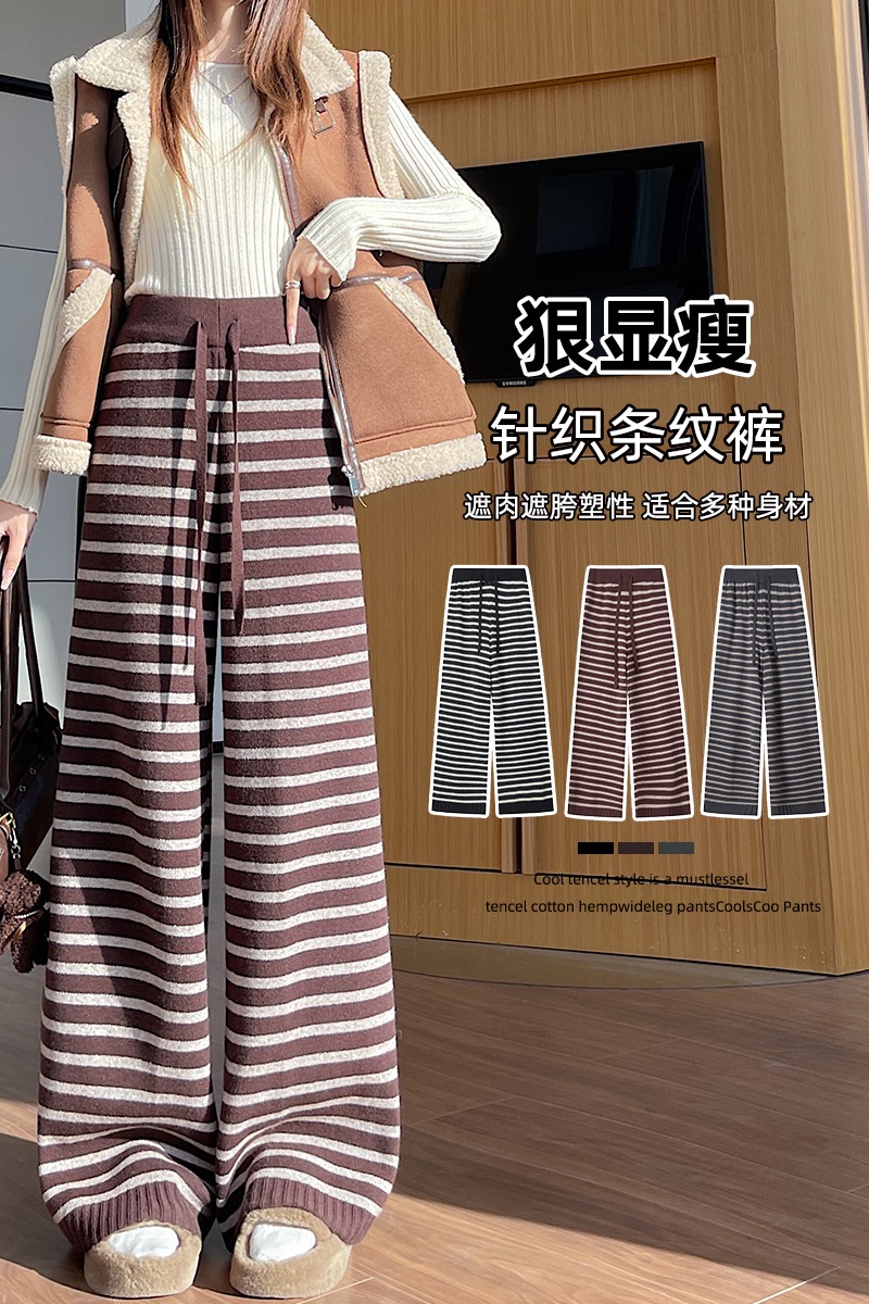 實拍加絨加厚咖色條紋針織褲女2025秋冬高腰慵懶風直筒休閑闊腿褲