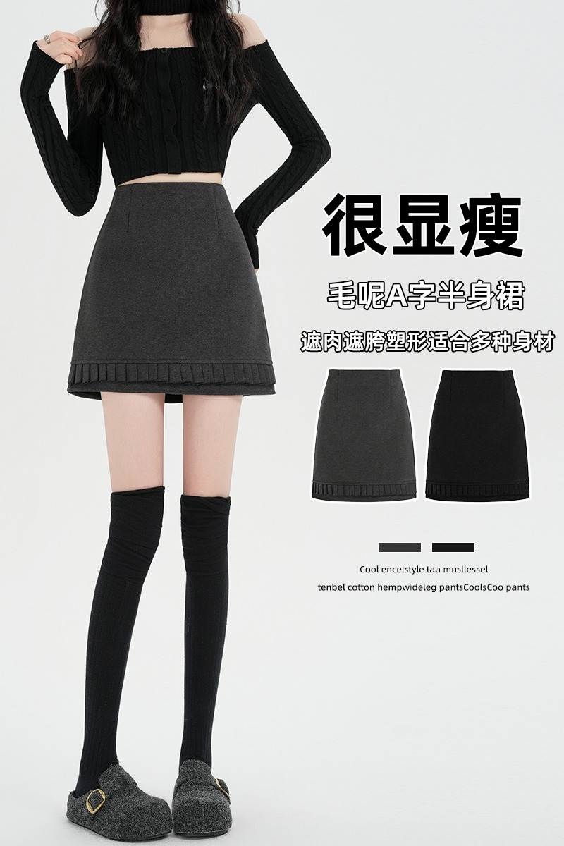 實拍花邊羊絨半身裙女2025秋冬毛呢高腰顯瘦小個子防走光a字短裙