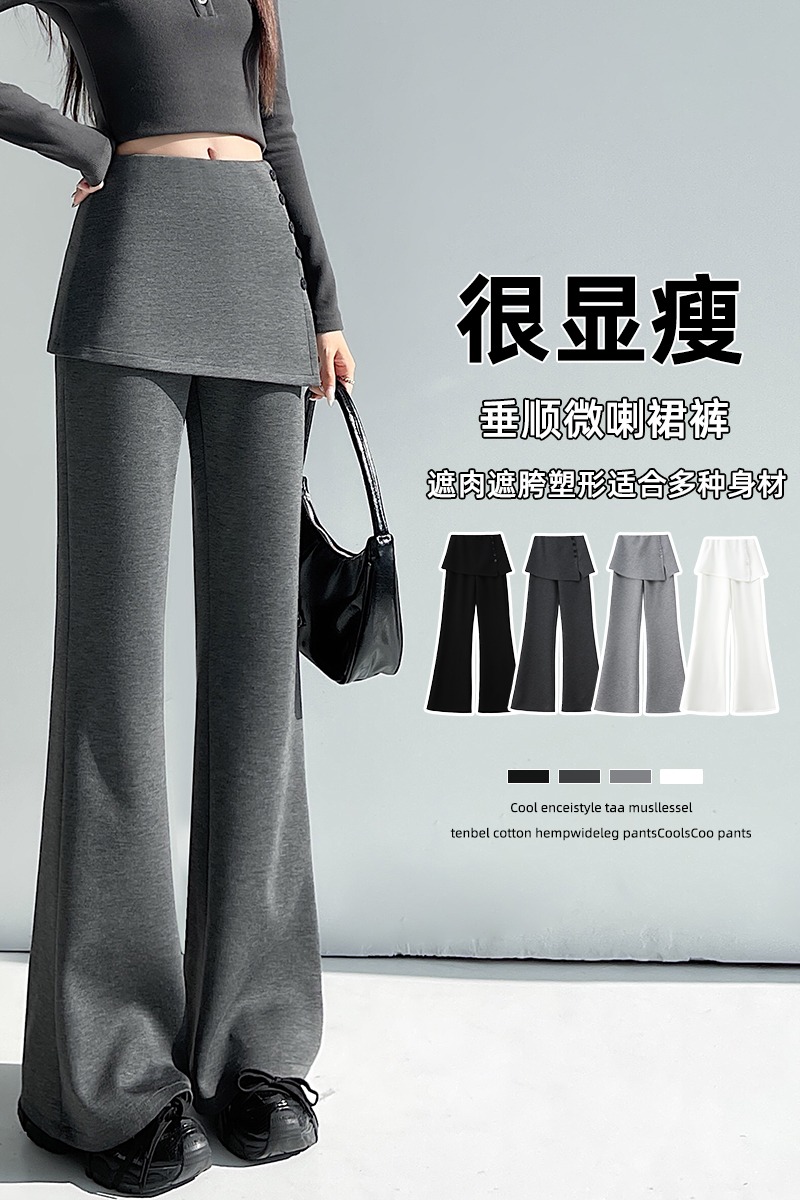 實拍假倆件微喇褲女2026春夏新款百搭高腰休閑褲疊穿闊腿拖地褲子