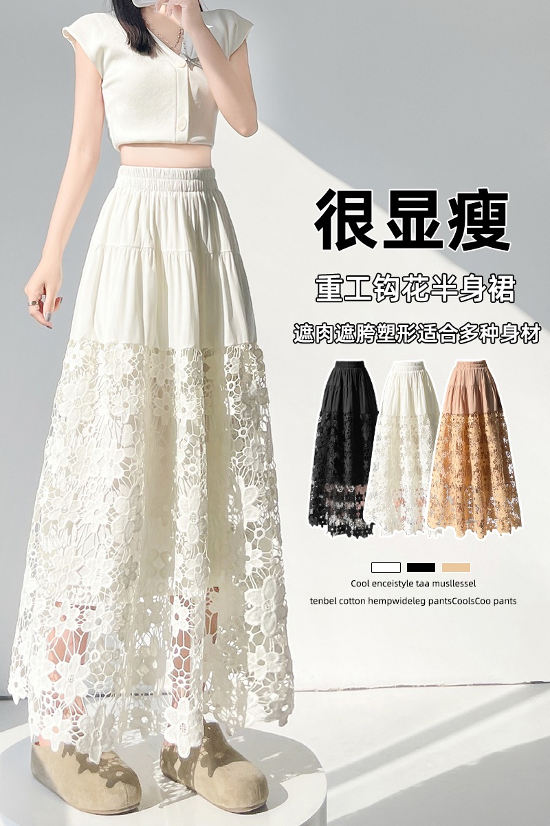 實拍鏤空鉤花半身裙女2026春蛋糕裙中長款高腰垂感a字大擺傘裙子