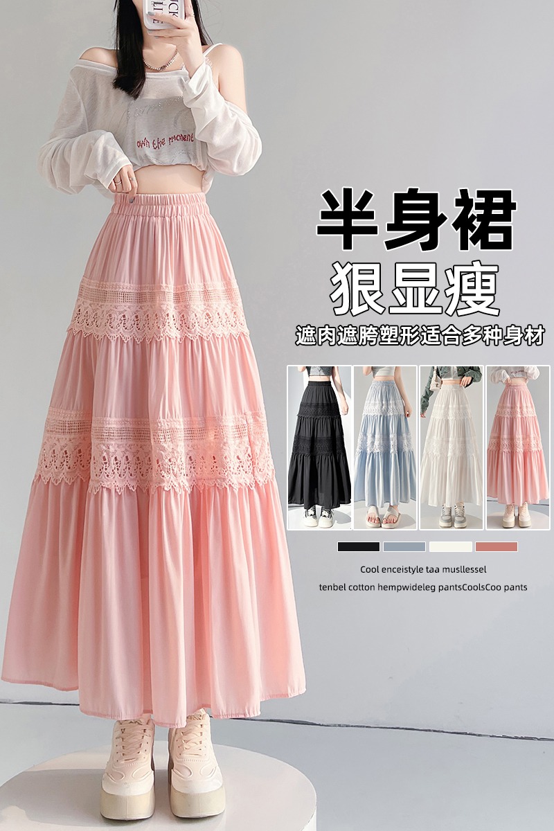 實拍蕾絲拼接蛋糕半身裙女2026春夏高腰顯瘦百搭大擺傘裙A字長裙