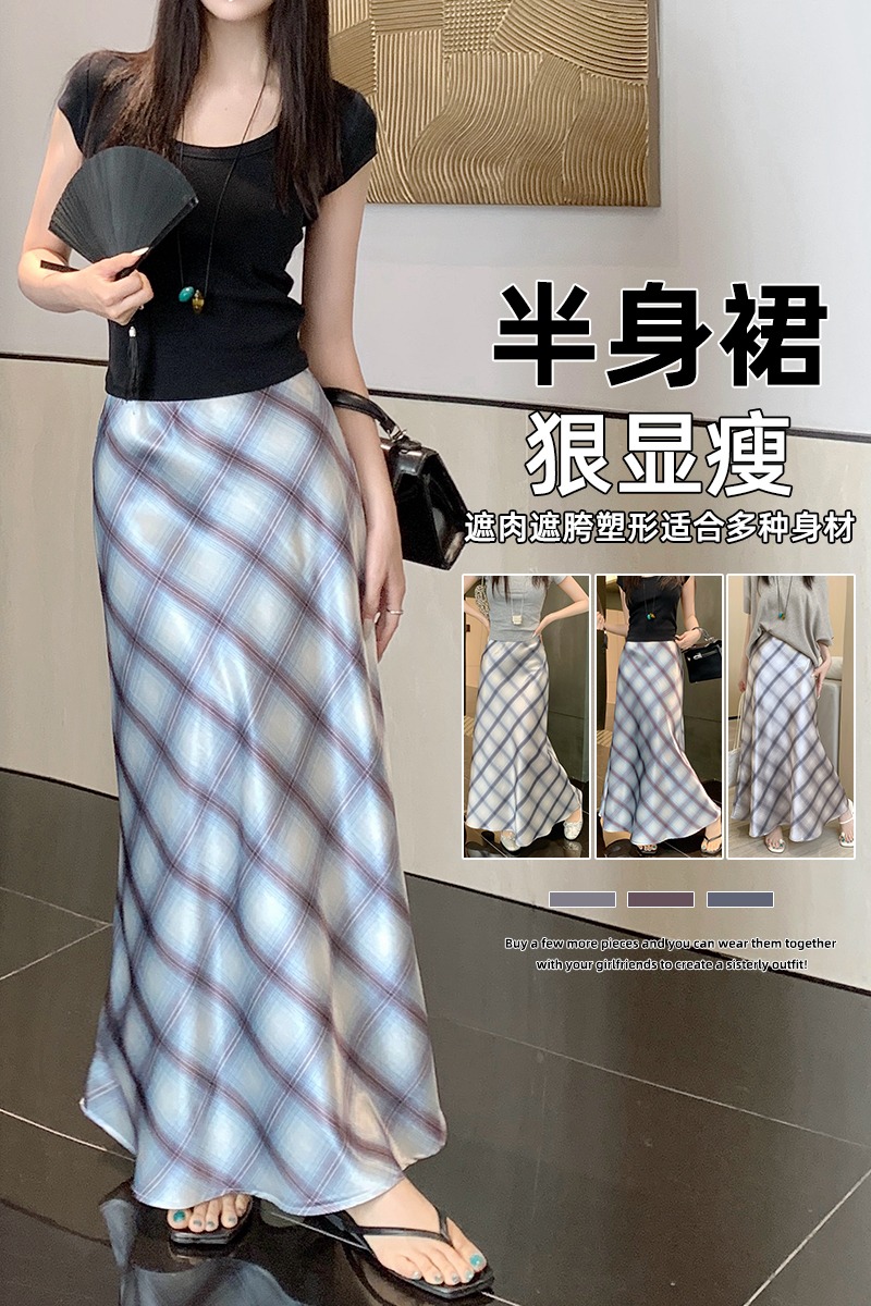 實拍 醋酸緞面魚尾裙半身裙女2026夏季高腰垂感a字遮胯包臀中長裙
