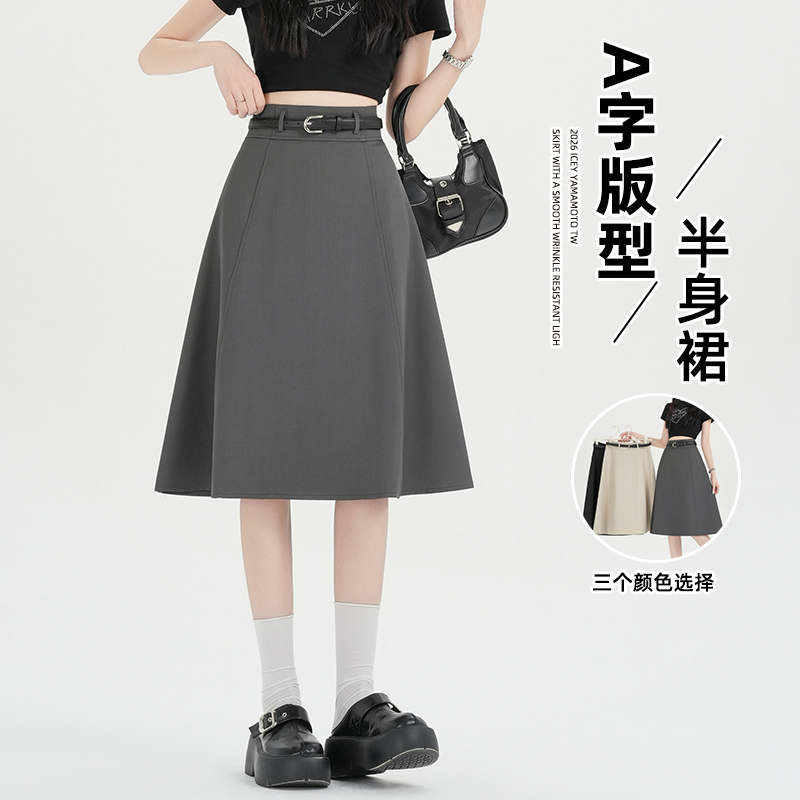 實拍西裝半身裙女夏季2026年新款五分裙高腰百搭a字裙垂感中裙子