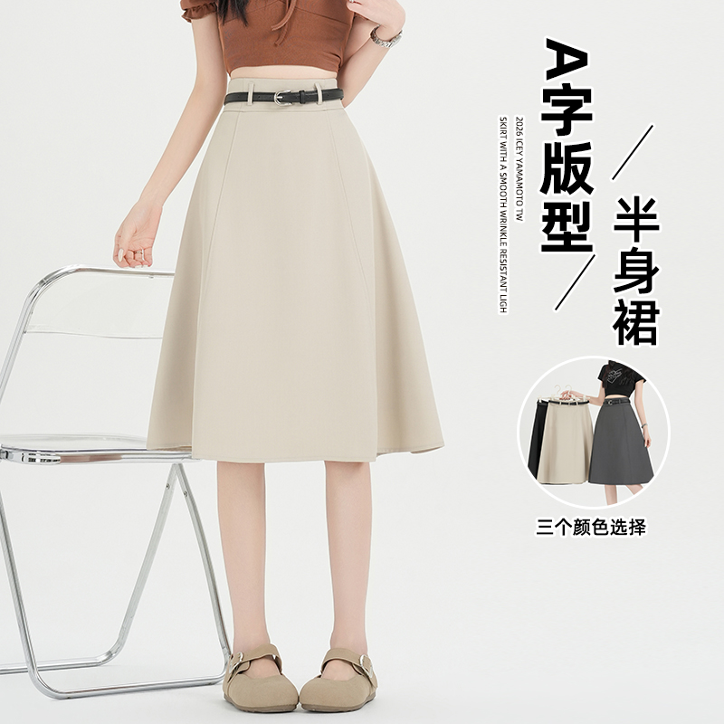 實拍西裝半身裙女夏季2026年新款五分裙高腰百搭a字裙垂感中裙子
