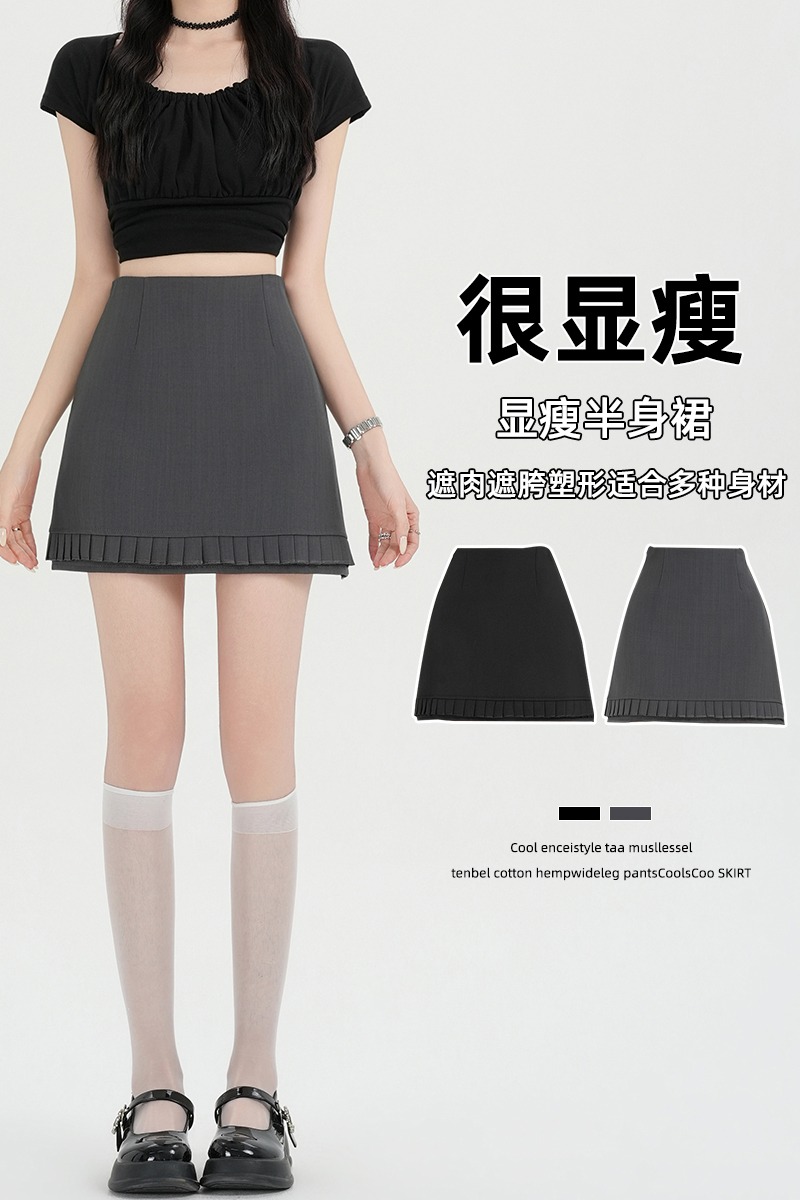 實拍花邊西裝半身裙女2026夏季新款高腰顯瘦小個子防走光a字短裙