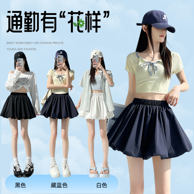 實拍2026夏季新款休閑純色百搭防走光花苞裙松緊高腰a字短裙子女