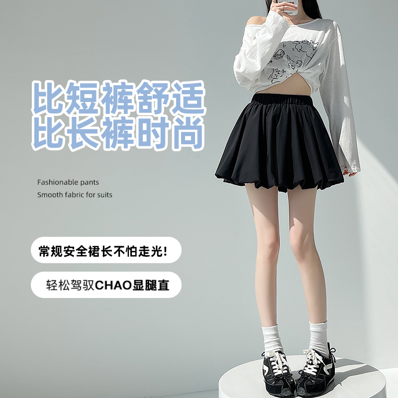 實拍2026夏季新款休閑純色百搭防走光花苞裙松緊高腰a字短裙子女