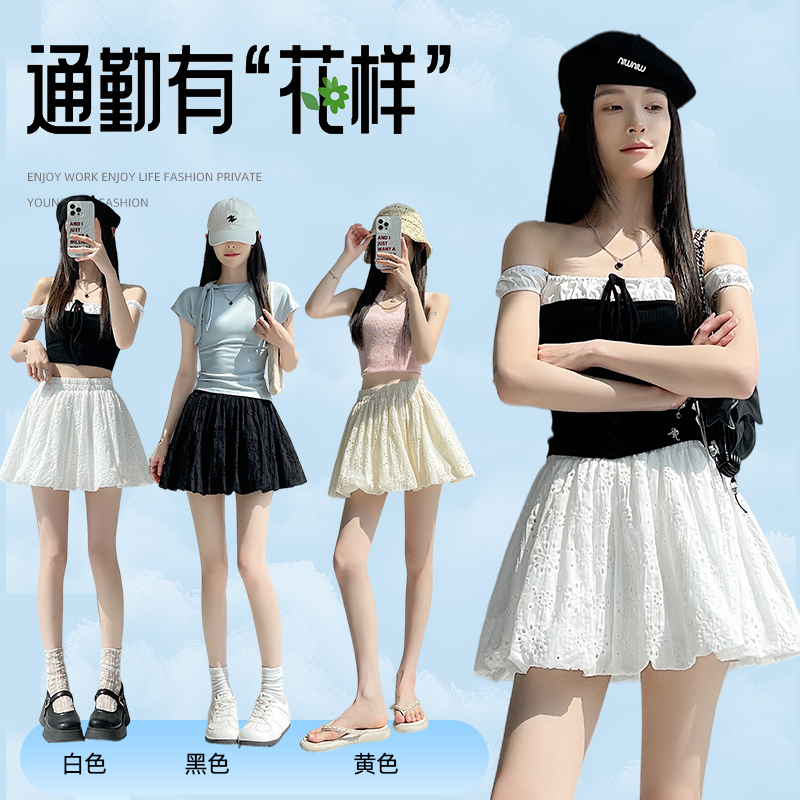 實拍2026夏季新款鉤花純色百搭防走光花苞裙松緊高腰a字短裙子女