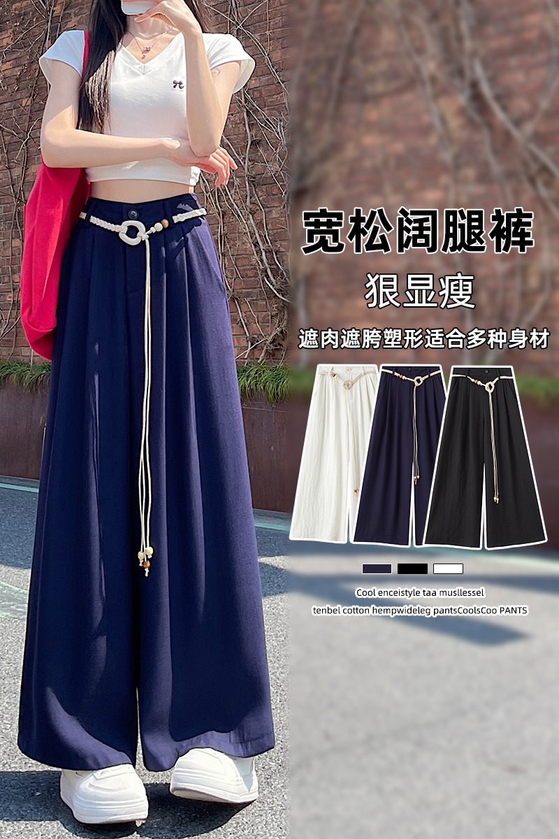 實拍棉麻寬松闊腿褲女2026夏季新款天絲亞麻高腰顯瘦慵懶風休閑褲