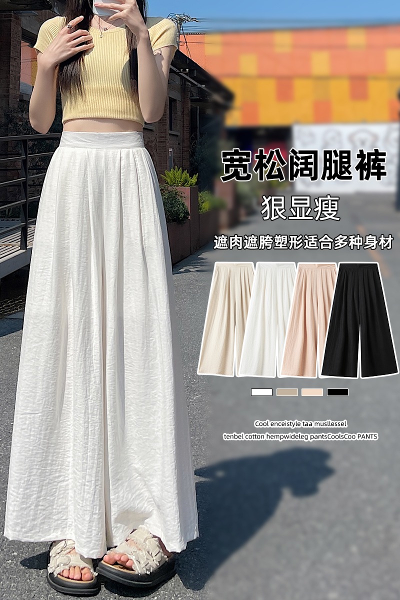 實拍冰絲棉麻寬松闊腿褲女2026夏天絲亞麻高腰顯瘦九分褲休閑褲裙