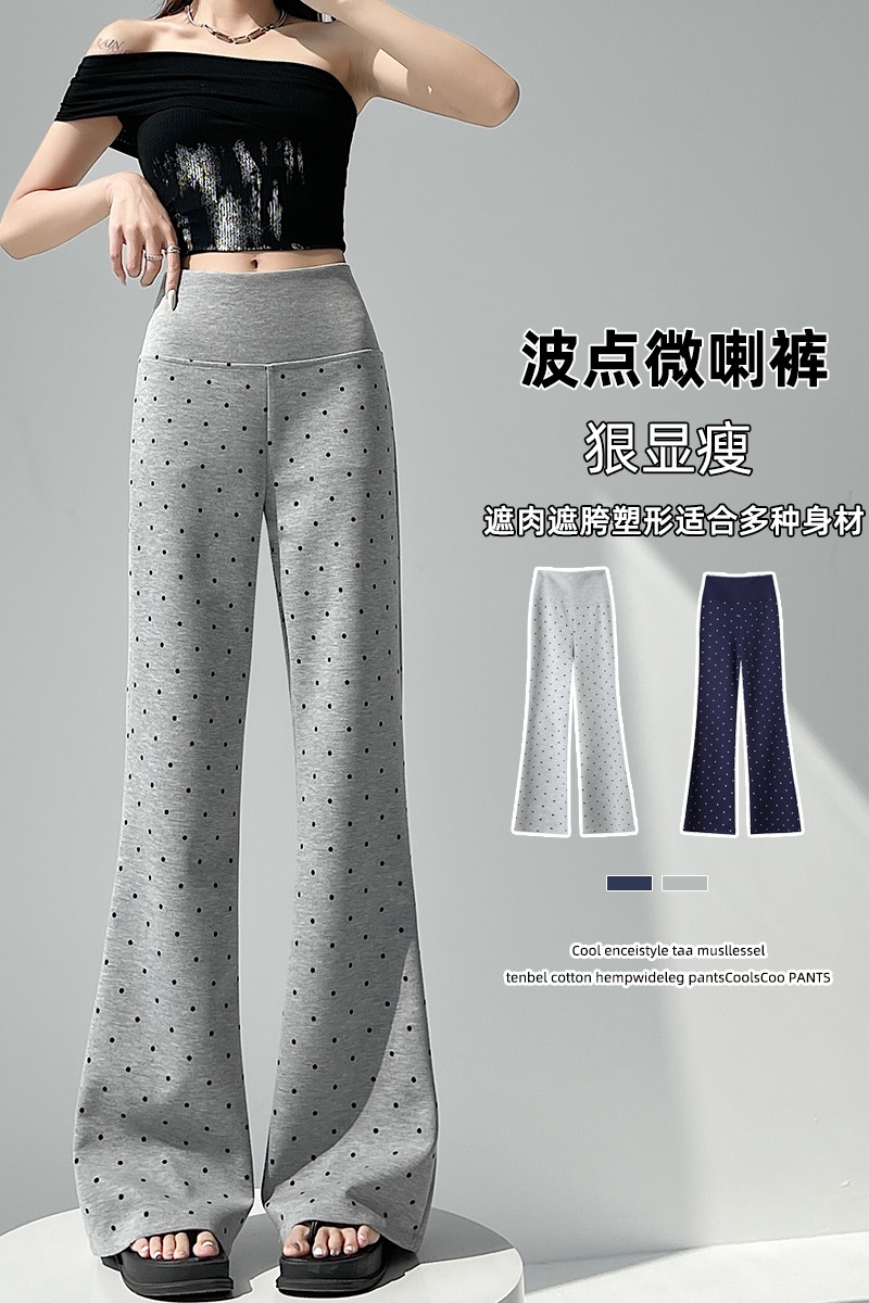 實拍2026春夏美式復古高腰圓點闊腿運動褲女慵懶微喇褲拖地休閑褲