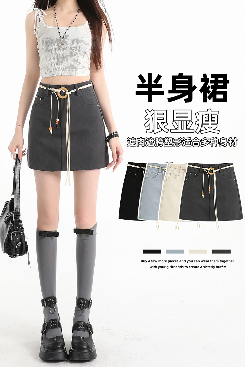 實拍A字半身裙女2026夏季新款高腰顯瘦遮胯小個短裙包臀裙送腰帶