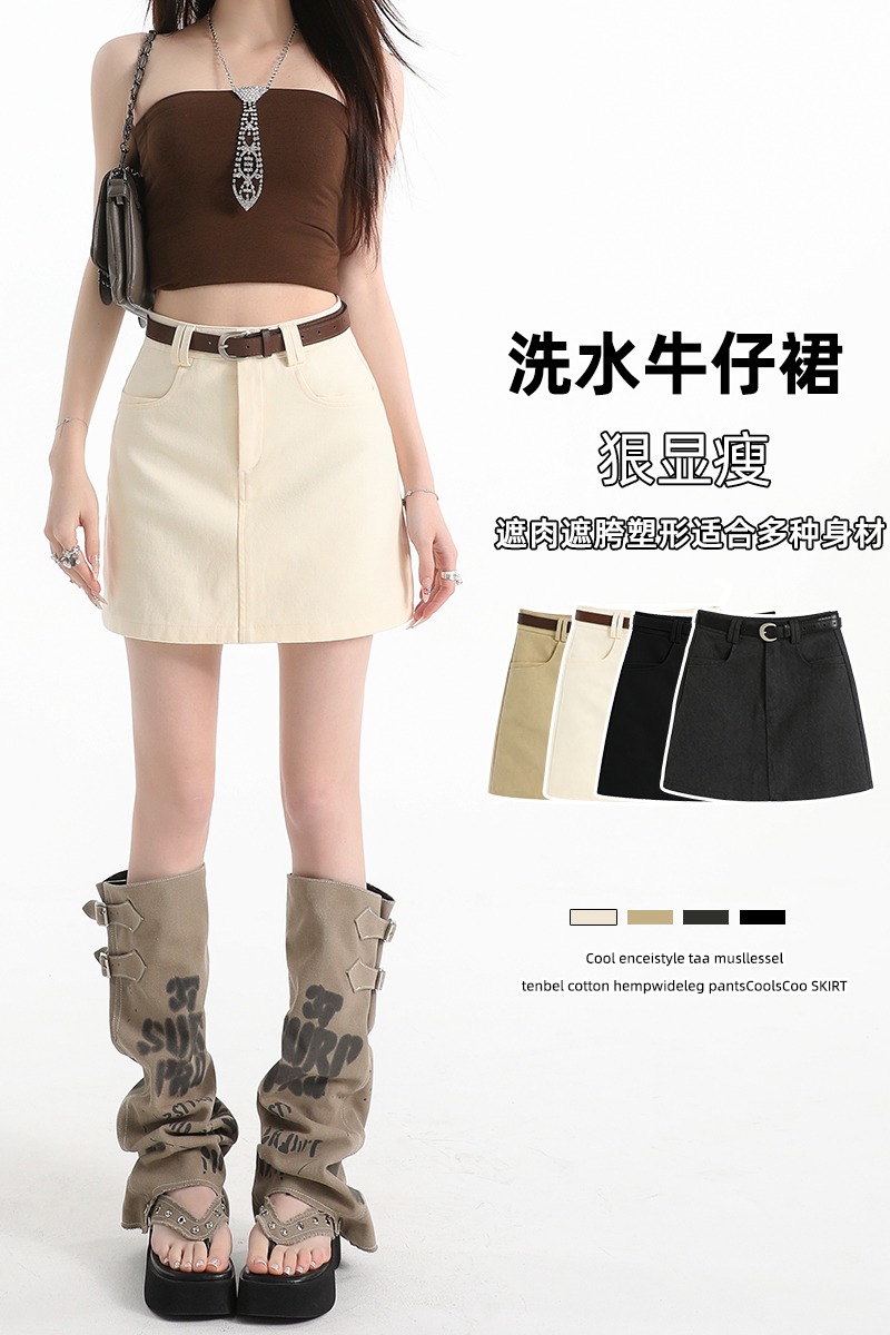 實拍A字半身裙女2026夏季新款高腰顯瘦遮胯小個短裙包臀裙送腰帶