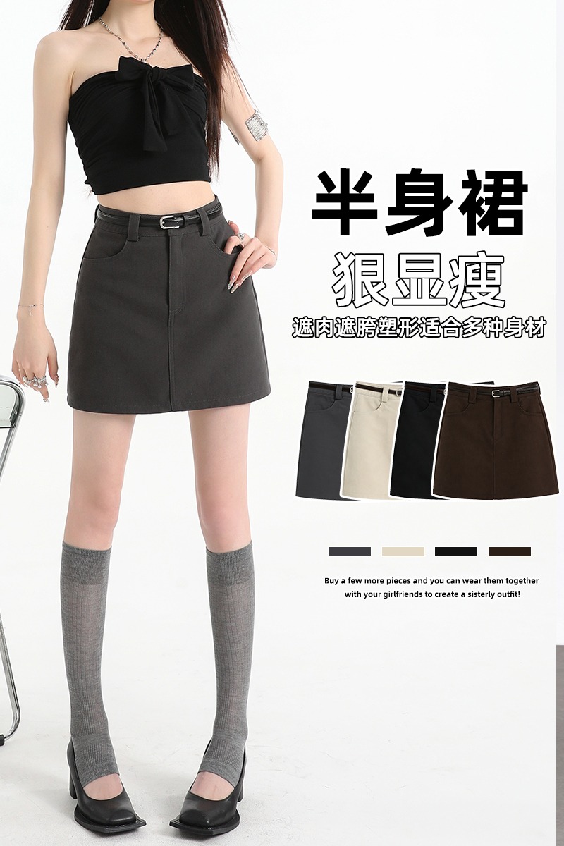 實拍洗水棉半身裙女2026夏新款高腰顯瘦遮胯小個短裙A字裙送腰帶
