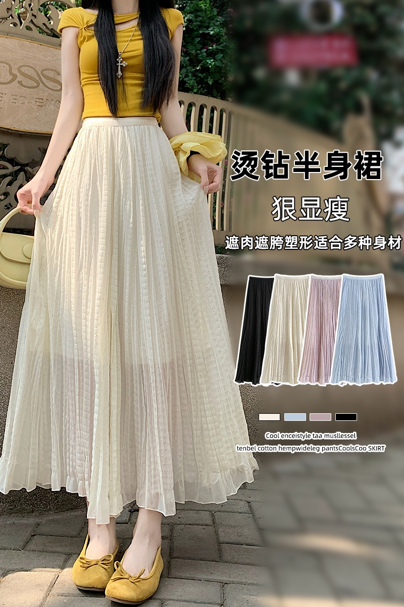 實拍燙鉆褶皺半身裙女2026夏季高腰垂墜感a字大擺傘裙百褶長裙子