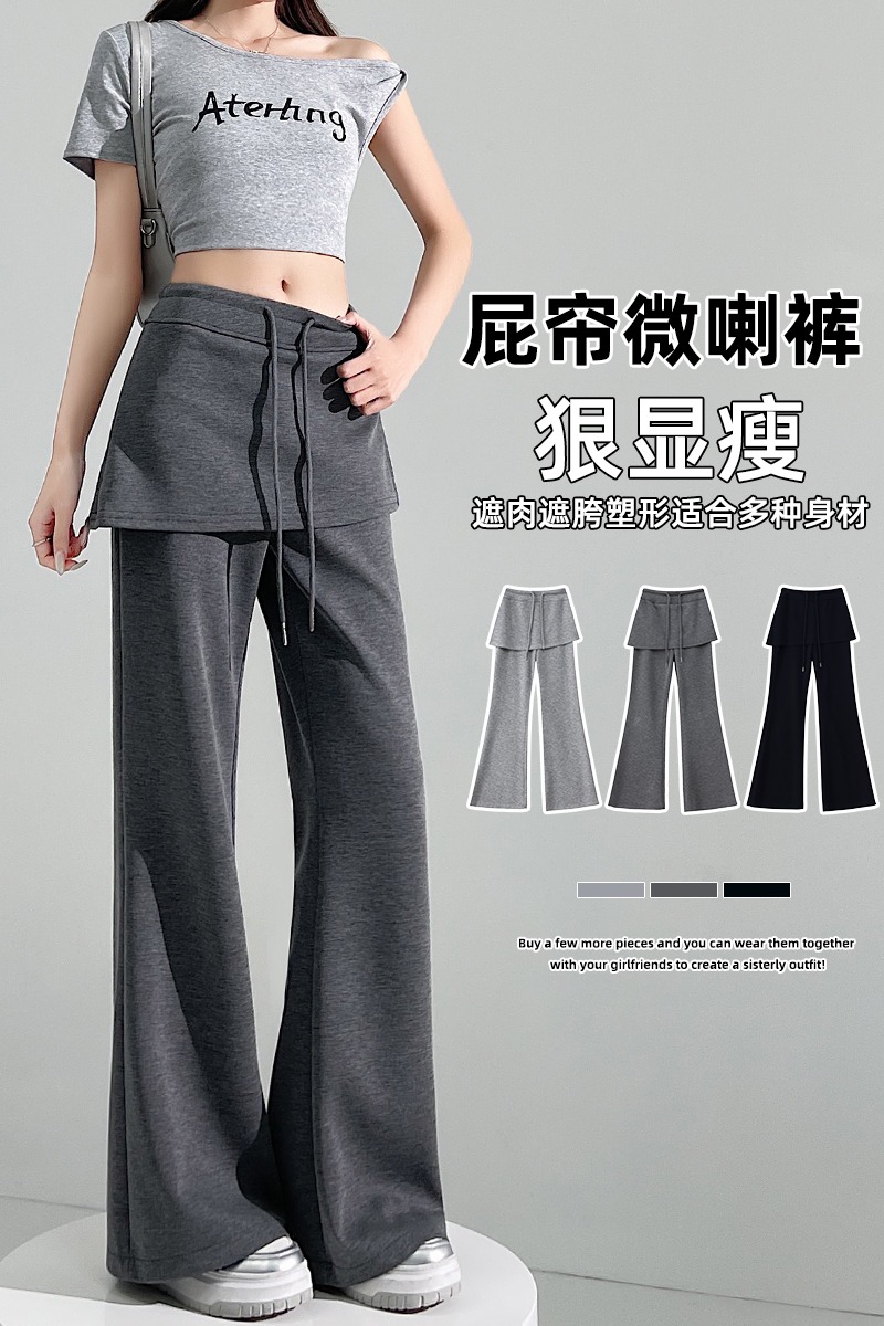 實拍假倆件微喇褲女2026夏季新款百搭高腰休閑褲疊穿闊腿拖地褲子