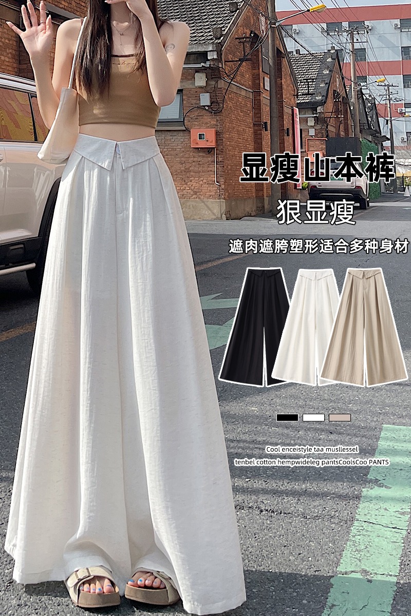 實拍棉麻寬松闊腿褲女2026夏季新款天絲亞麻高腰顯瘦慵懶風休閑褲