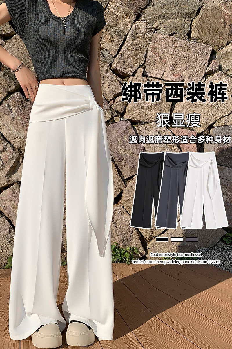 實拍綁帶西裝闊腿褲女2026夏季老錢風垂感顯瘦寬松休閑拖地褲子