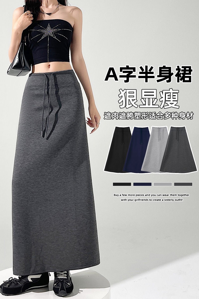 實拍半身裙女2026高腰抽繩直筒運動裙女夏季新款慵懶寬松中長裙