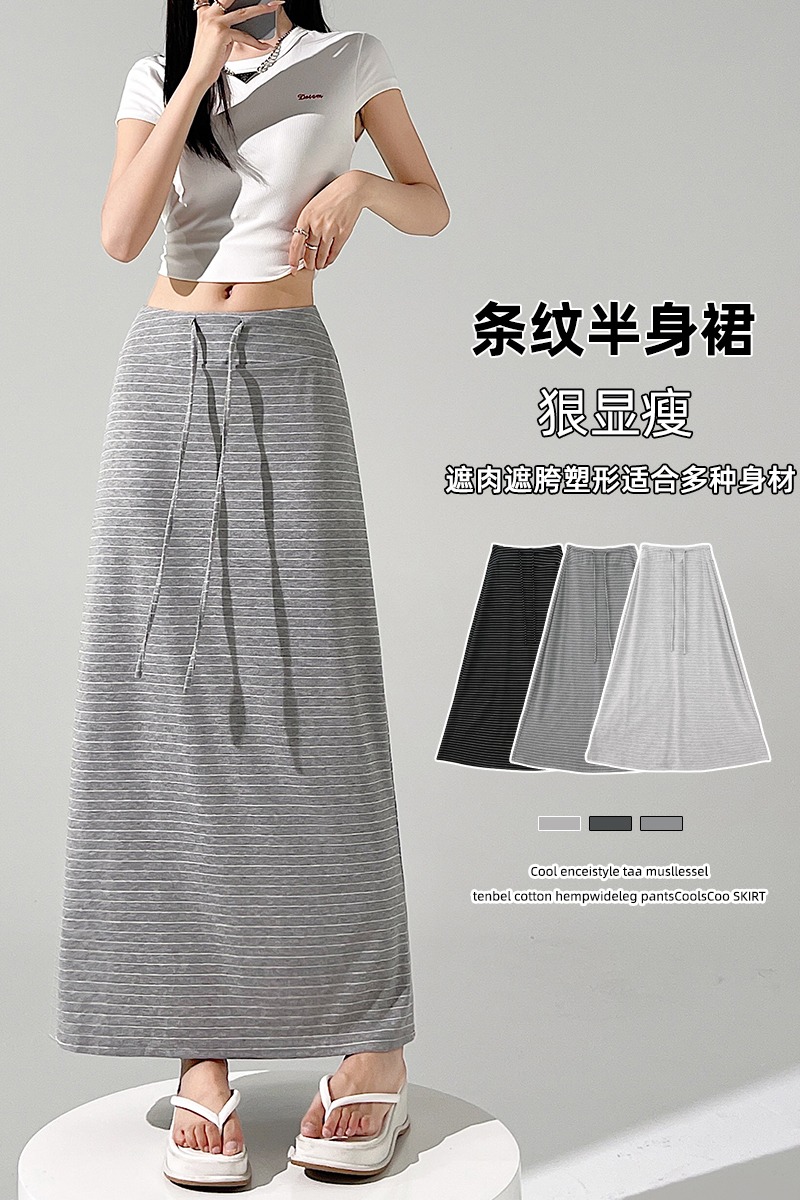 實拍條紋半身裙女2026高腰抽繩直筒運動裙女夏季新款慵懶中長裙子