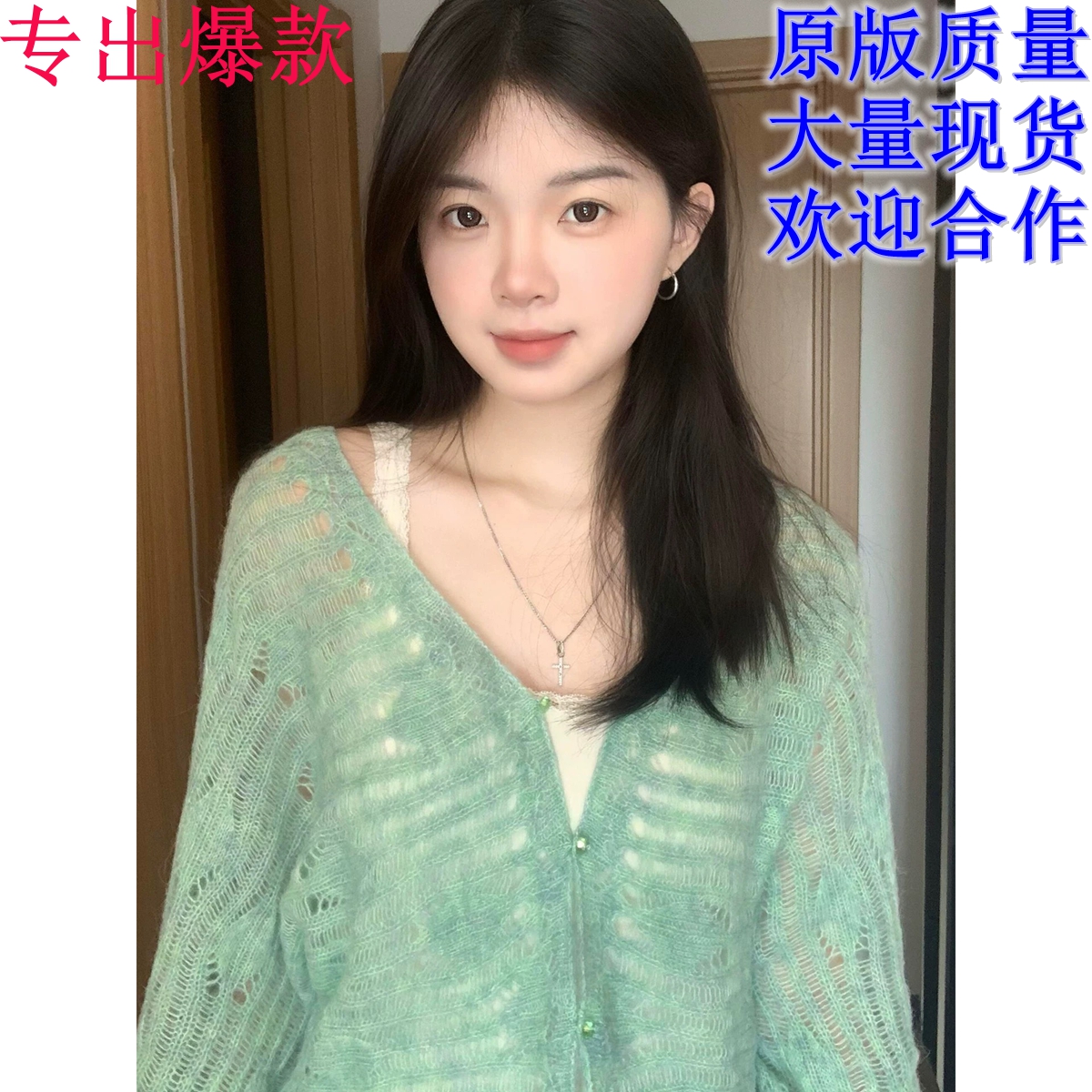 韓系穿搭早春上衣小香風鏤空薄款毛衣開衫外套女小個子外搭針織衫
