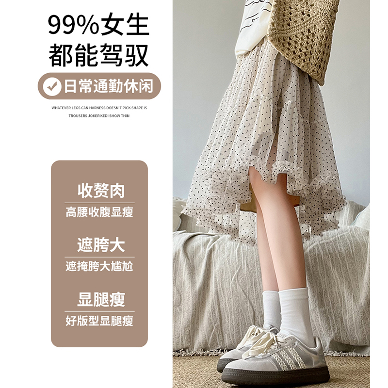 實拍法式重工不規則蕾絲網紗杏色蛋糕蓬蓬中裙女波點韓系半身裙