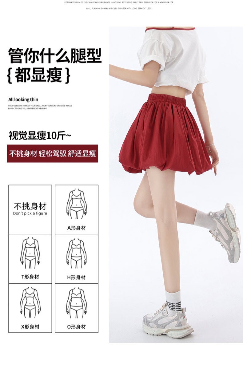 實拍2026白色花苞短裙下架女新款小個子蓬蓬裙高腰設計A字燈籠裙