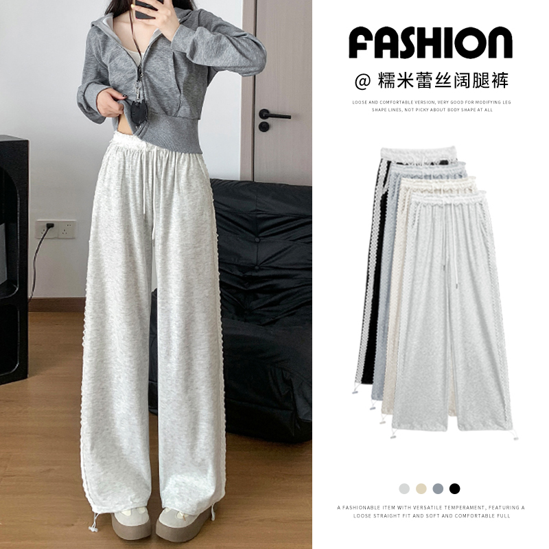 MY16696# 蕾丝拼接高腰韩系休闲窄版束脚两穿长裤女女裝貨源服裝批發