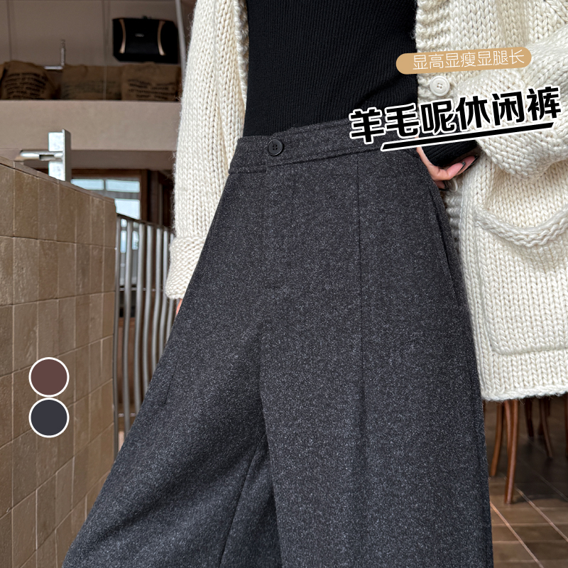 羊絨九分奶奶褲加厚冬季新款小個子寬松顯瘦休閑蘿卜褲