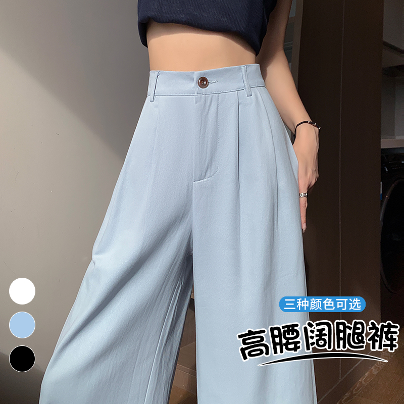 實拍九分洗水棉闊腿水藍色色牛仔褲女春夏26新款寬松顯瘦直筒褲
