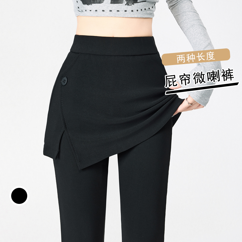 實拍黑色假兩件屁簾微喇褲女2026春季新款高腰顯瘦休閑拖地喇叭褲