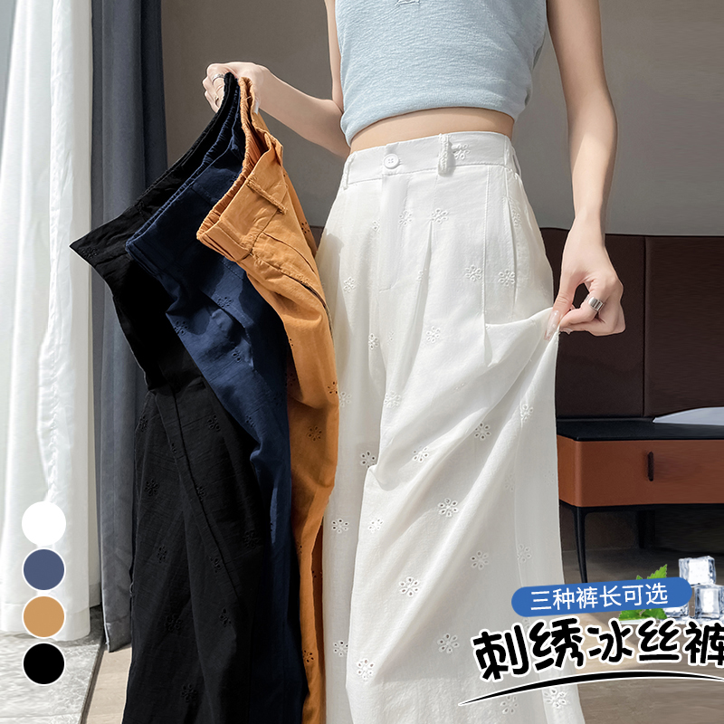 MY11654# 蕾丝镂空勾花阔腿裤夏季高腰显垂感休闲西装直筒拖地裤女裝貨源服裝批發