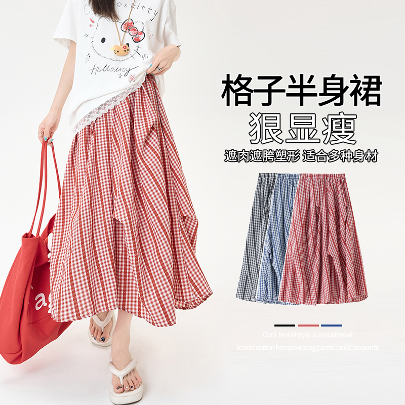 FA33140# 格子半身裙女夏季新款不规则撞色高腰显瘦A字褶皱大摆裙 服裝批發女裝批發服飾貨源
