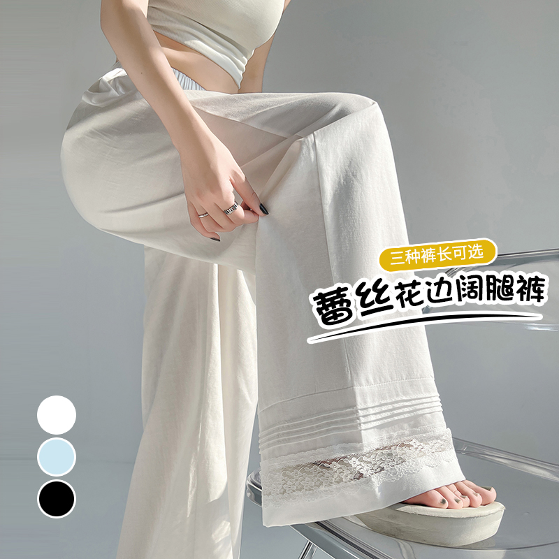 MY11661# 冰丝棉麻蕾丝花边镂空阔腿裤女夏季高腰显瘦休闲直筒拖地裤女裝貨源服裝批發