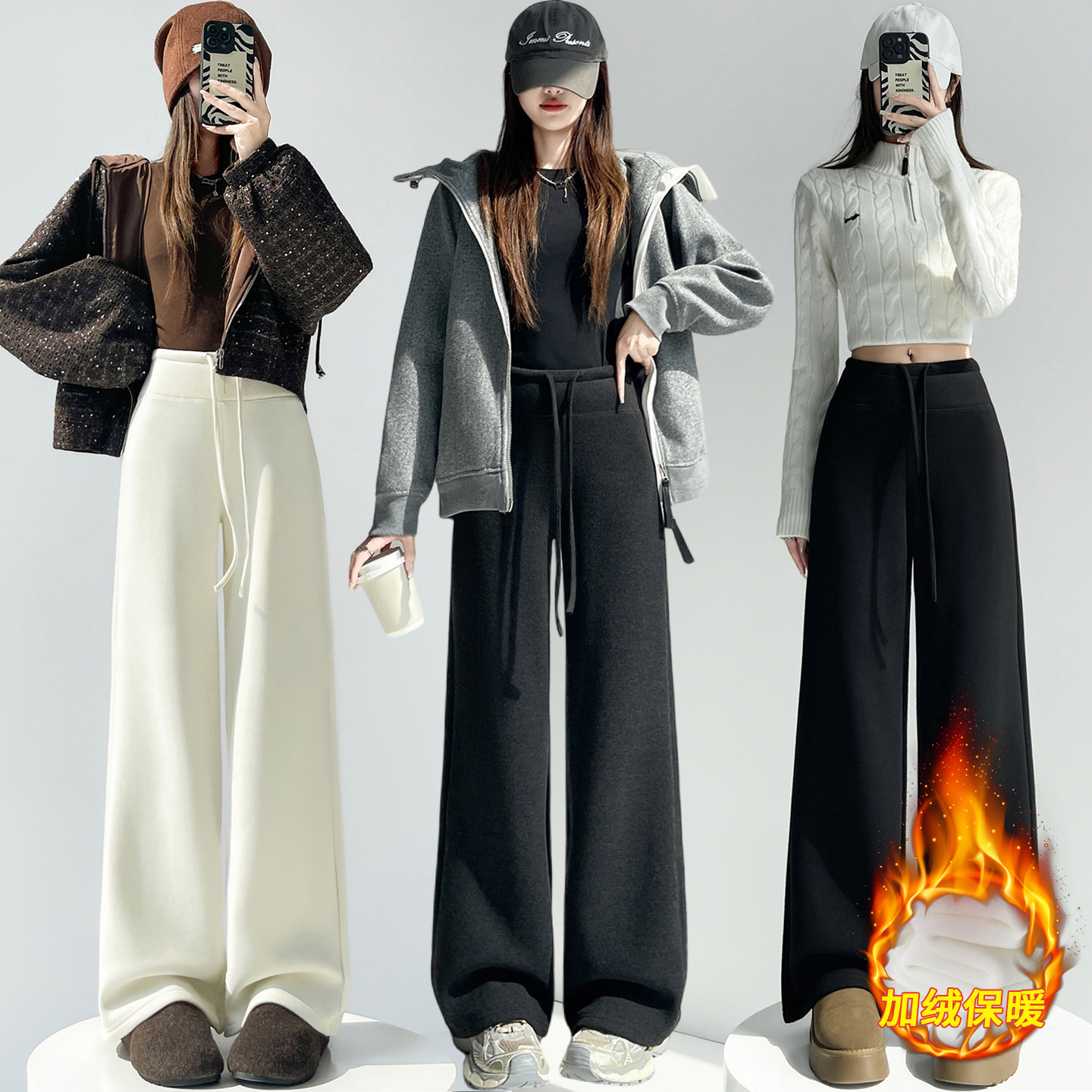 MY14797# 加绒抽绳羊绒阔腿裤高腰显瘦垂感休闲运动裤直筒拖地裤女裝貨...