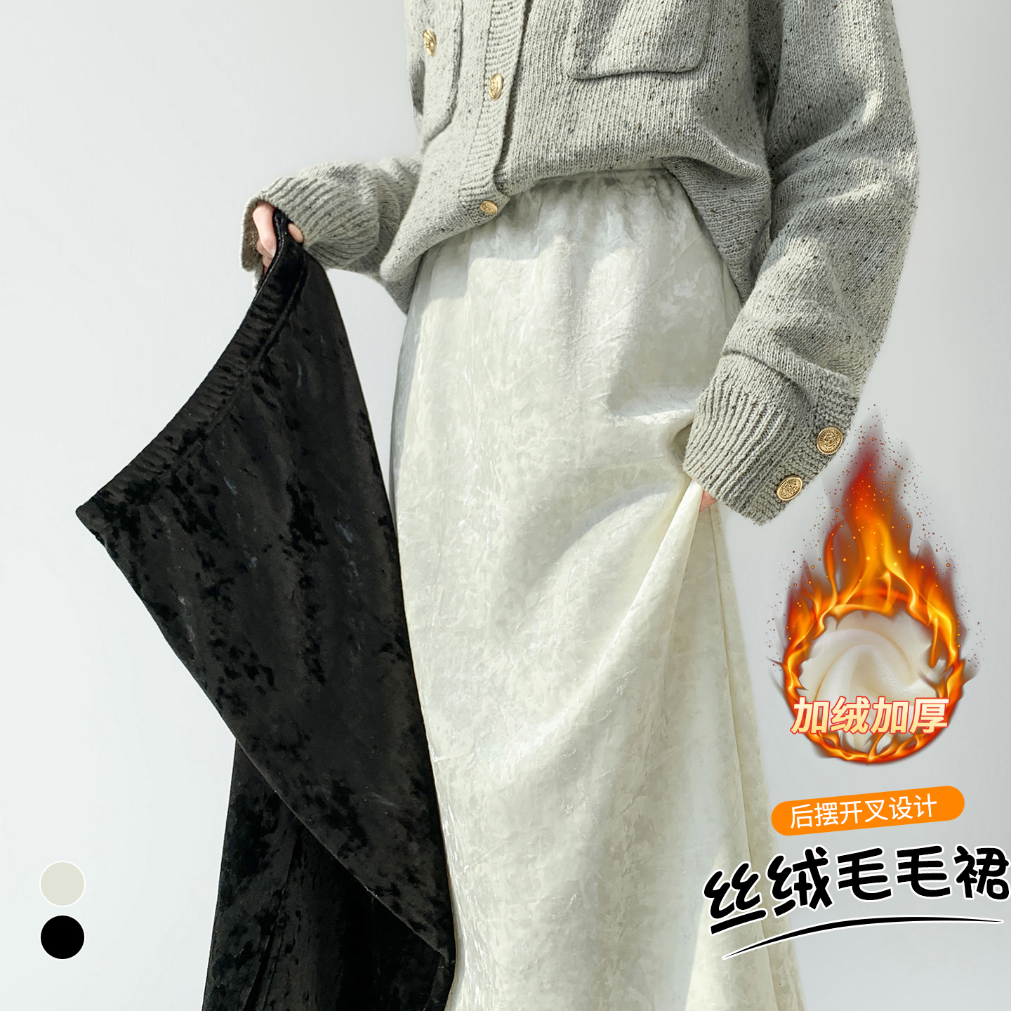 實拍 加絨絲絨毛毛半身裙女冬季高腰垂感開叉一步裙a字包臀長裙