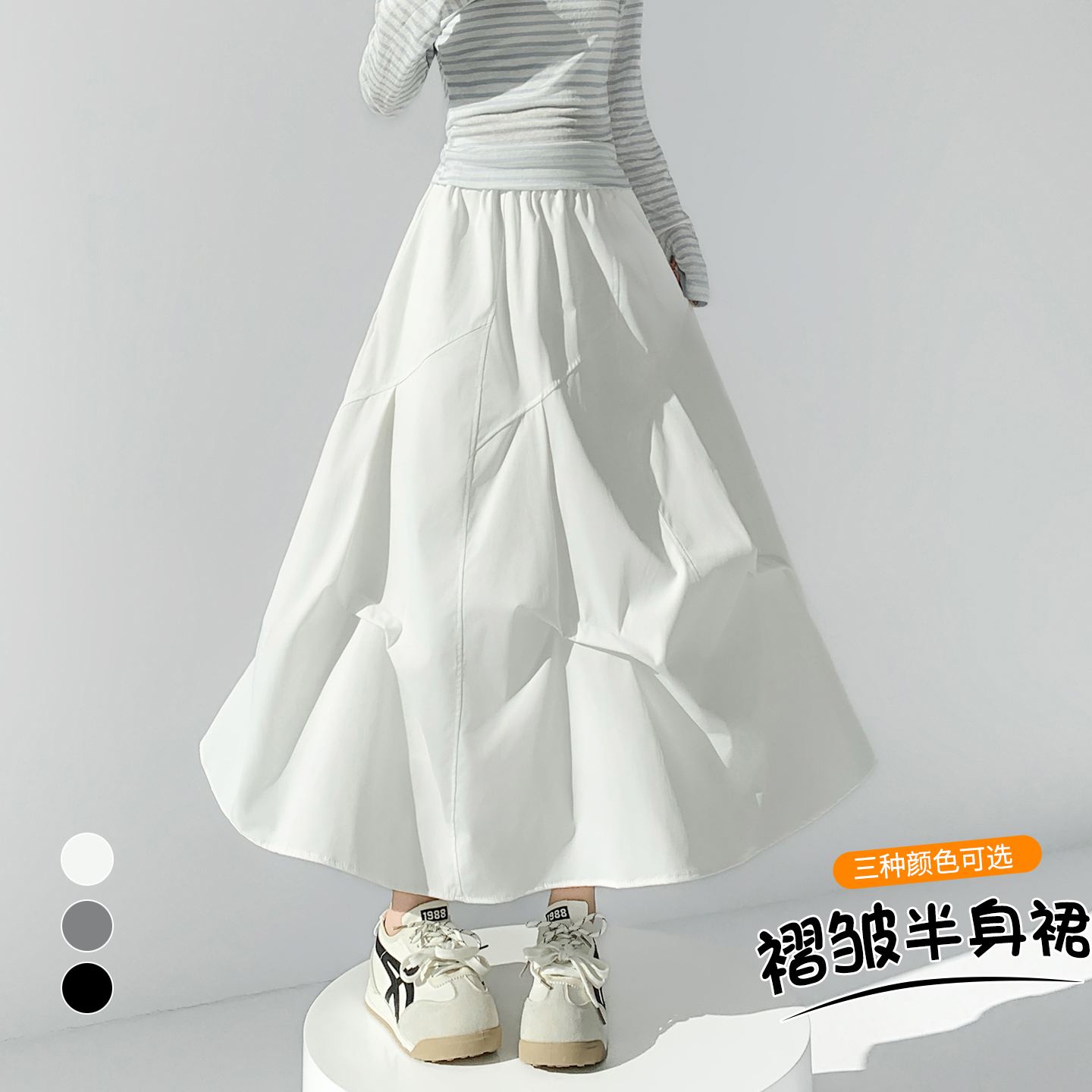 實拍 不規則褶皺半身裙女2026春季高腰顯瘦蓬蓬裙休閑中長款a字裙