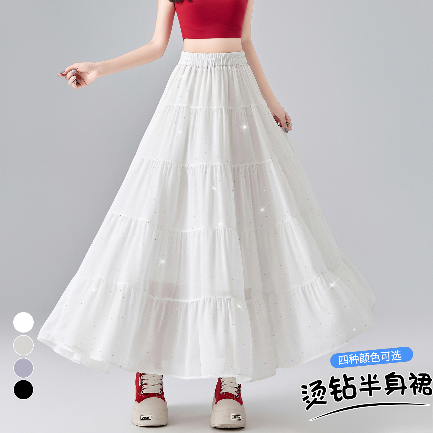 實拍 燙鉆蓬蓬蛋糕裙女2025夏季高腰垂感大擺裙a字中長款半身裙