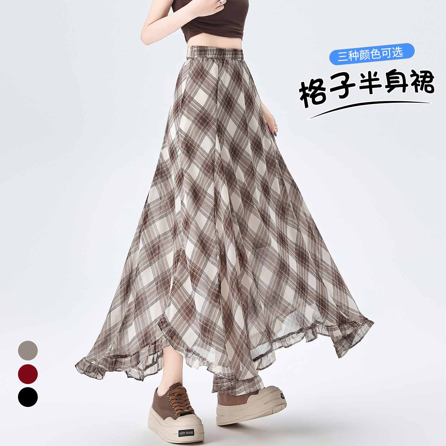實拍 不規則木耳邊格子半身裙女2026夏季高腰顯瘦氣質a字大擺傘裙