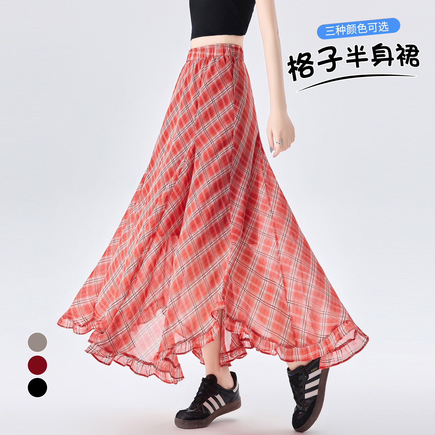 實拍 不規則木耳邊格子半身裙女2026夏季高腰顯瘦氣質a字大擺傘裙