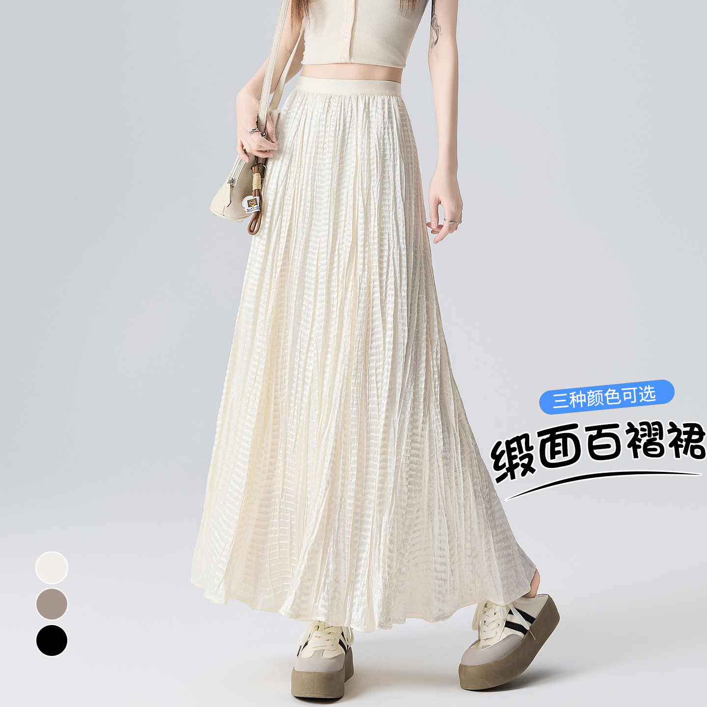 實拍 醋酸緞面百褶半身裙女夏季高腰垂感流光肌理感褶皺a字大擺裙