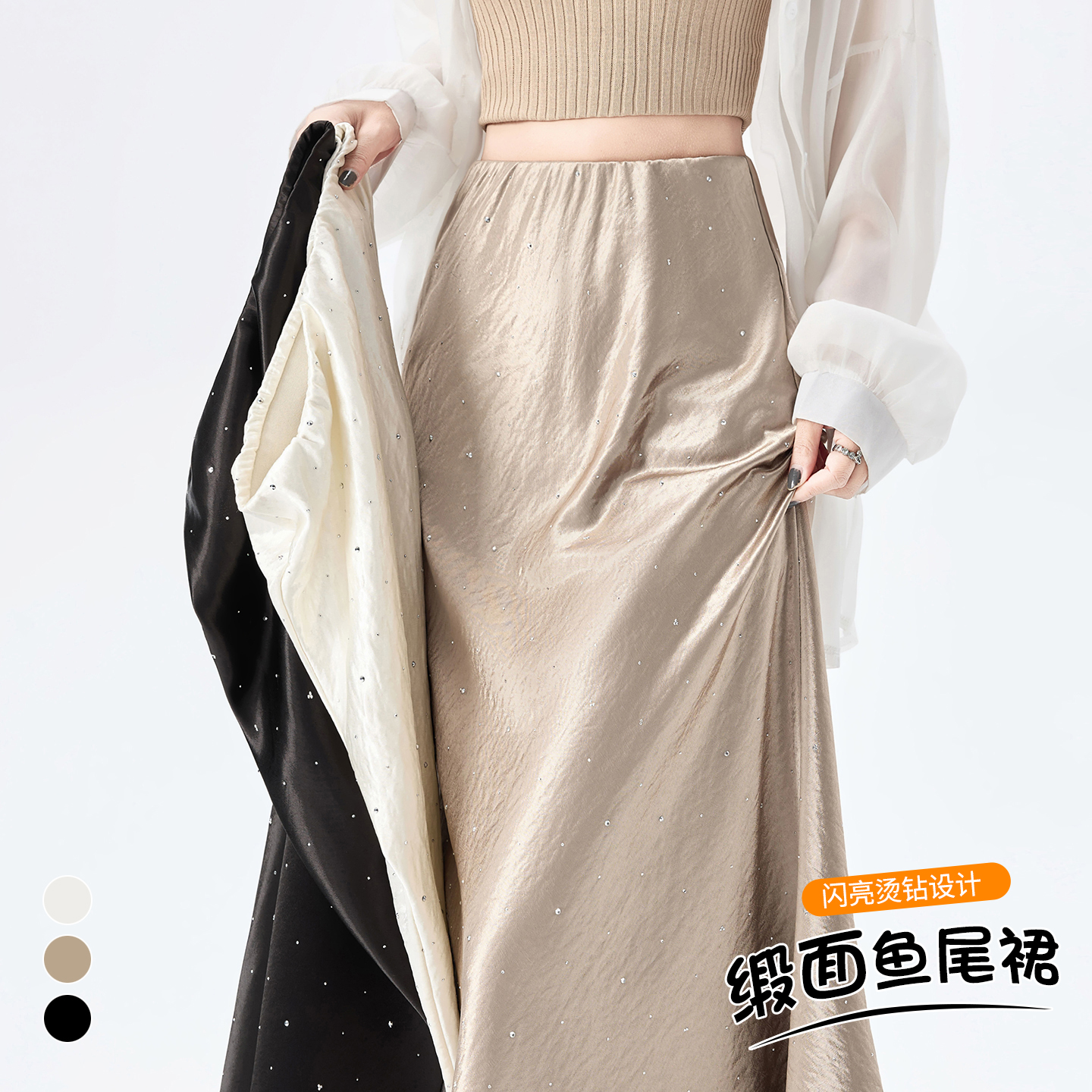 實拍 紫色燙鉆醋酸緞面魚尾裙半身裙女夏季高腰垂感a字包臀中長裙