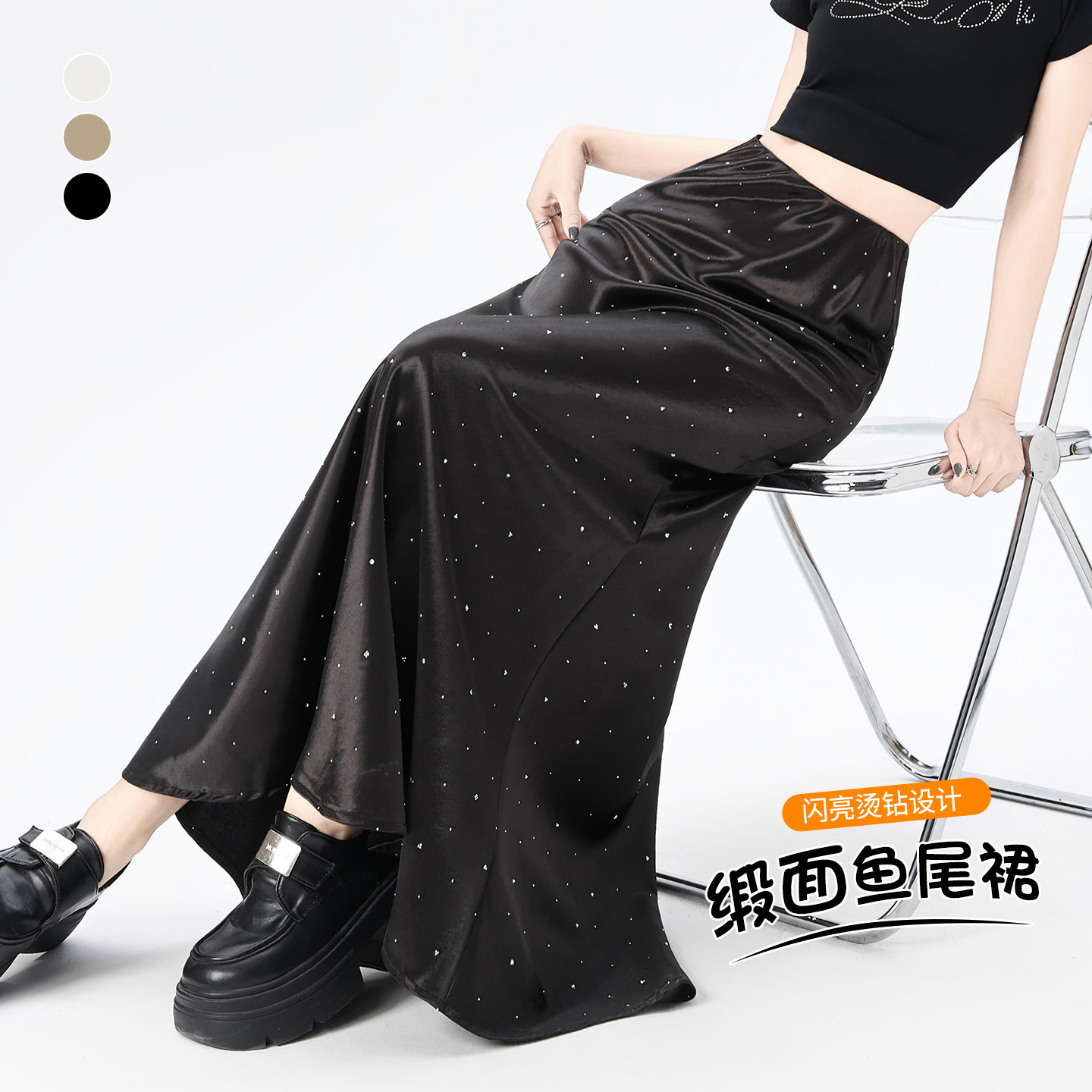 實拍 紫色燙鉆醋酸緞面魚尾裙半身裙女夏季高腰垂感a字包臀中長裙
