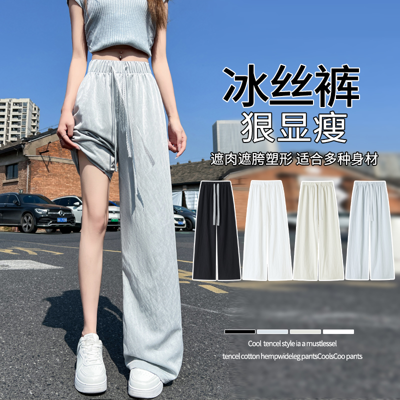 RY2815# 实拍蕾丝抽绳冰丝棉麻阔腿裤女夏季高腰垂感慵懒风宽松休闲山本...