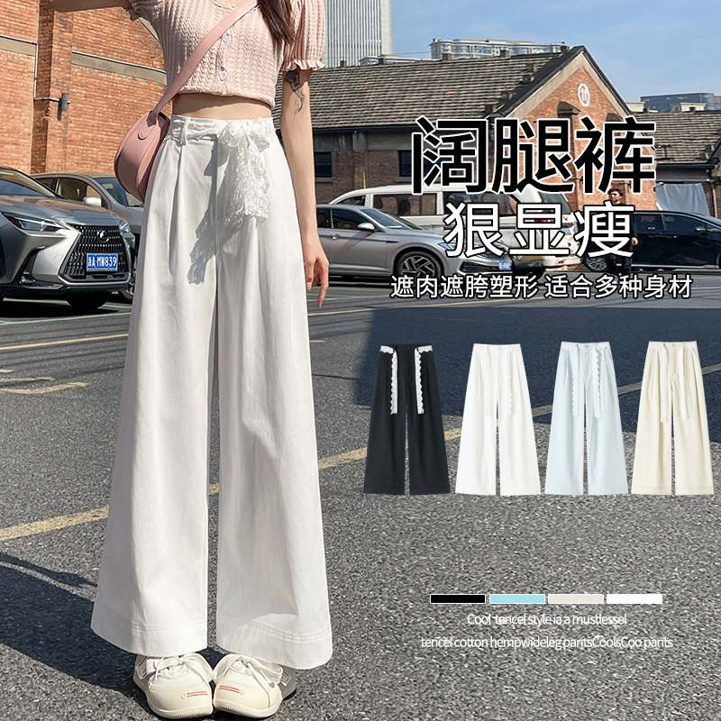 RY2814# 实拍蕾丝系带拼接洗水棉西装阔腿裤女夏季高腰宽松九分休闲直筒...