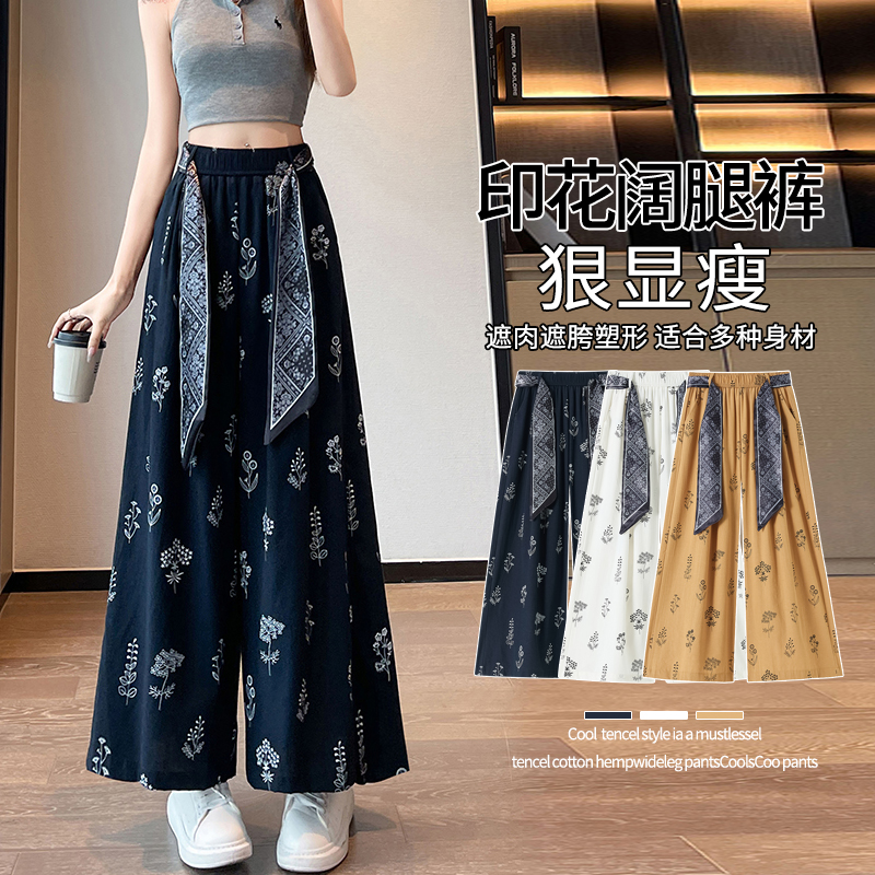 RY2813# 实拍 冰丝棉麻印花阔腿裤女夏季新款高腰显瘦宽松直筒休闲九分...