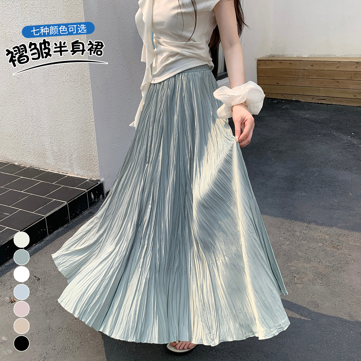 實拍 褶皺半身裙女2026夏季新款百褶高腰顯瘦a字裙飄逸大擺中長裙